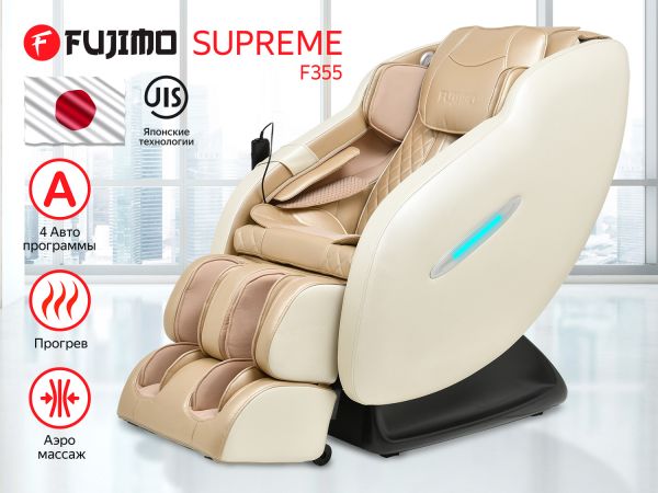 Massage chair FUJIMO SUPREME F355 Champagne